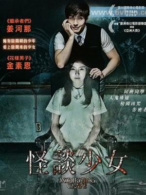 青春燃烧记